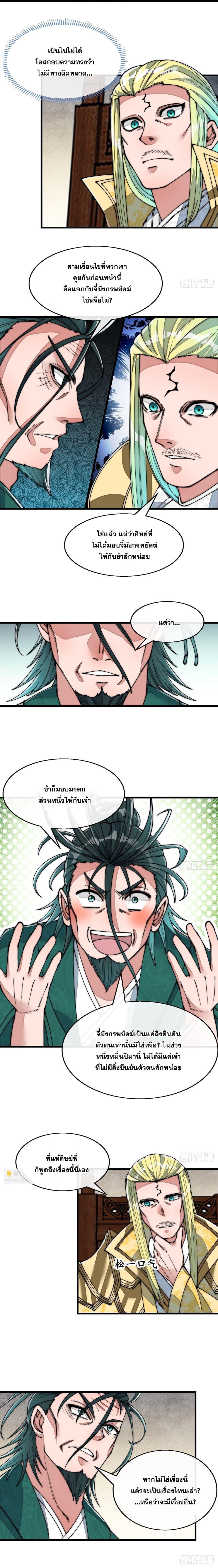 Manga-lc-com อ่านมังงะ อ่านการ์ตูน ออนไลน์ ฟรี I’m Really Not the Son of Luck ตอนที่ 1 2 3 4 5 6 7 8 9 10 11 12 13 14 ฟรี ไม่มีโฆษณา Manga-lc - อ่าน มังงะ อ่าน การ์ตูน ออนไลน์ อ่านมังงะ ฟรี