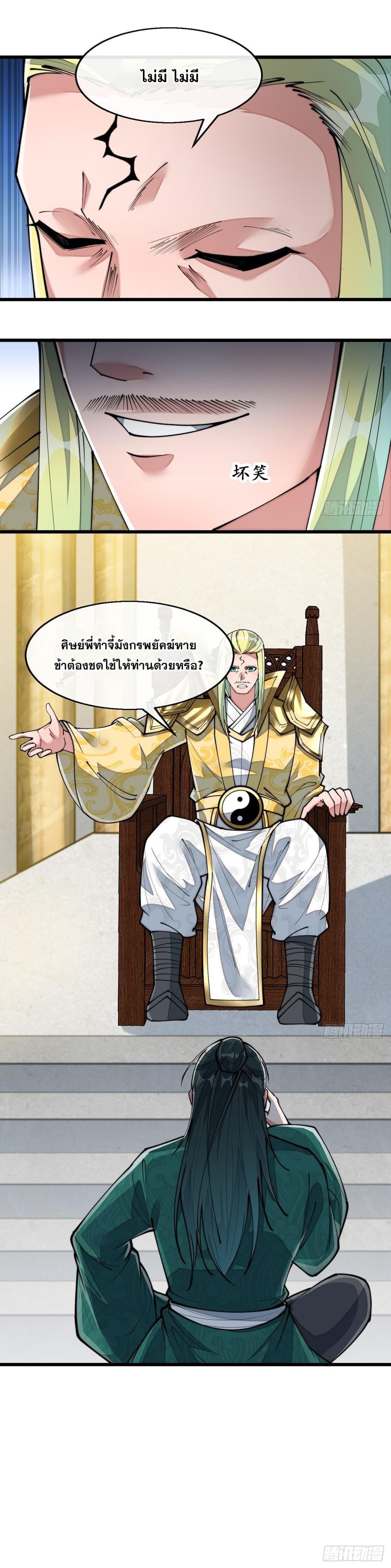 Manga-lc-com อ่านมังงะ อ่านการ์ตูน ออนไลน์ ฟรี I’m Really Not the Son of Luck ตอนที่ 1 2 3 4 5 6 7 8 9 10 11 12 13 14 ฟรี ไม่มีโฆษณา Manga-lc - อ่าน มังงะ อ่าน การ์ตูน ออนไลน์ อ่านมังงะ ฟรี