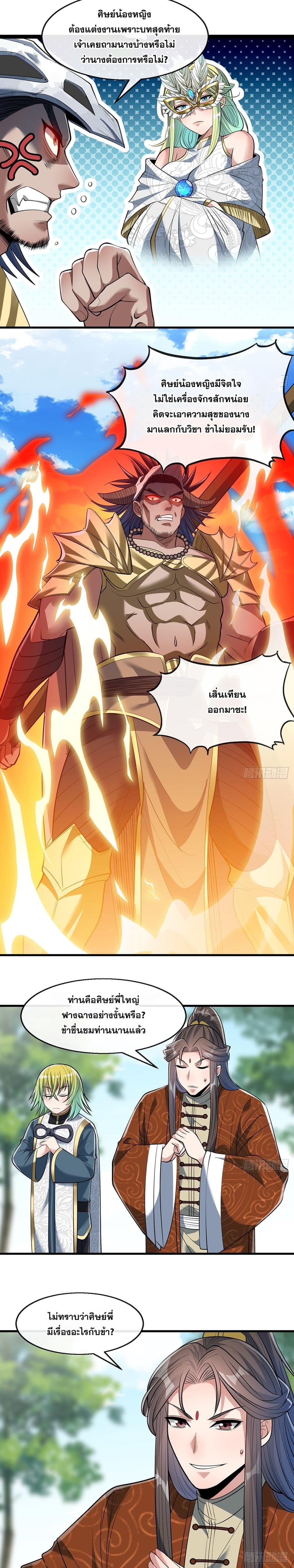 Manga-lc-com อ่านมังงะ อ่านการ์ตูน ออนไลน์ ฟรี I’m Really Not the Son of Luck ตอนที่ 1 2 3 4 5 6 7 8 9 10 11 12 13 14 ฟรี ไม่มีโฆษณา Manga-lc - อ่าน มังงะ อ่าน การ์ตูน ออนไลน์ อ่านมังงะ ฟรี