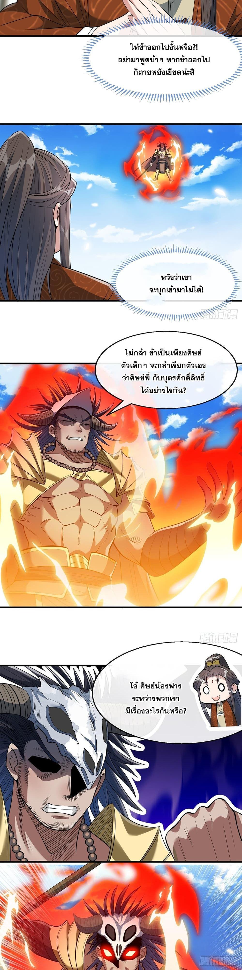 Manga-lc-com อ่านมังงะ อ่านการ์ตูน ออนไลน์ ฟรี I’m Really Not the Son of Luck ตอนที่ 1 2 3 4 5 6 7 8 9 10 11 12 13 14 ฟรี ไม่มีโฆษณา Manga-lc - อ่าน มังงะ อ่าน การ์ตูน ออนไลน์ อ่านมังงะ ฟรี