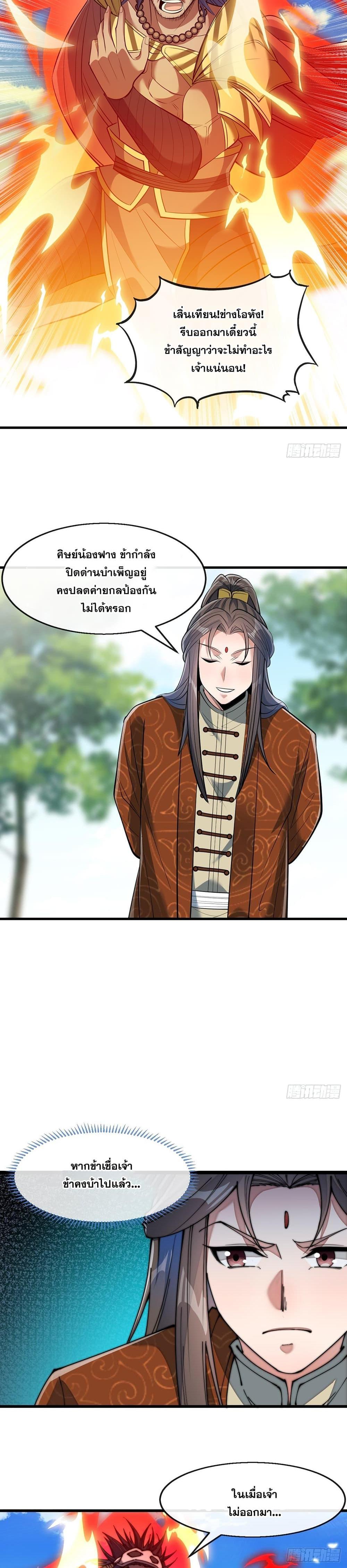 Manga-lc-com อ่านมังงะ อ่านการ์ตูน ออนไลน์ ฟรี I’m Really Not the Son of Luck ตอนที่ 1 2 3 4 5 6 7 8 9 10 11 12 13 14 ฟรี ไม่มีโฆษณา Manga-lc - อ่าน มังงะ อ่าน การ์ตูน ออนไลน์ อ่านมังงะ ฟรี