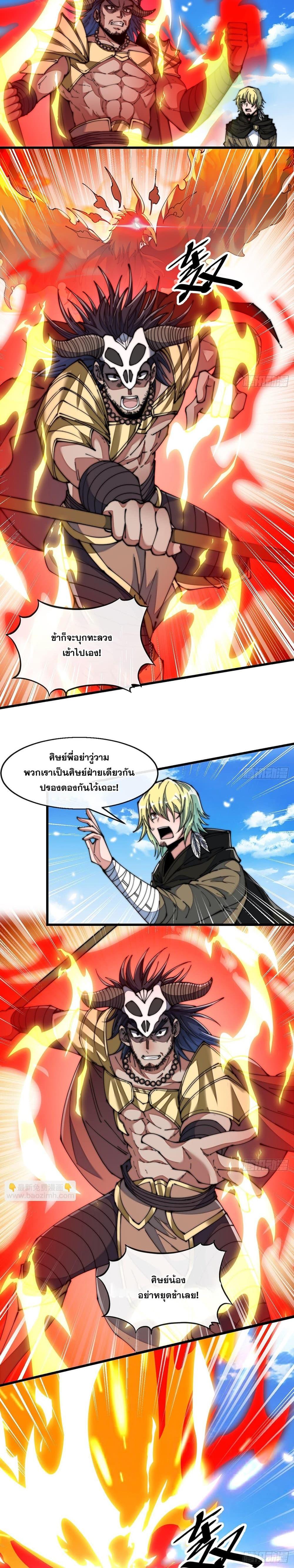 Manga-lc-com อ่านมังงะ อ่านการ์ตูน ออนไลน์ ฟรี I’m Really Not the Son of Luck ตอนที่ 1 2 3 4 5 6 7 8 9 10 11 12 13 14 ฟรี ไม่มีโฆษณา Manga-lc - อ่าน มังงะ อ่าน การ์ตูน ออนไลน์ อ่านมังงะ ฟรี