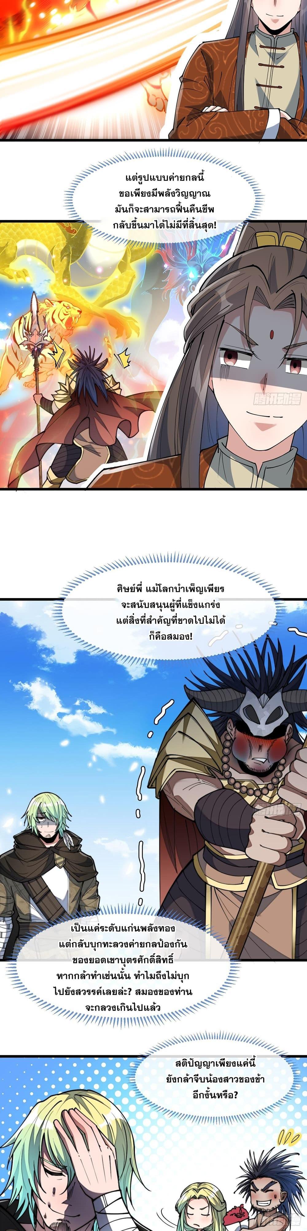 Manga-lc-com อ่านมังงะ อ่านการ์ตูน ออนไลน์ ฟรี I’m Really Not the Son of Luck ตอนที่ 1 2 3 4 5 6 7 8 9 10 11 12 13 14 ฟรี ไม่มีโฆษณา Manga-lc - อ่าน มังงะ อ่าน การ์ตูน ออนไลน์ อ่านมังงะ ฟรี