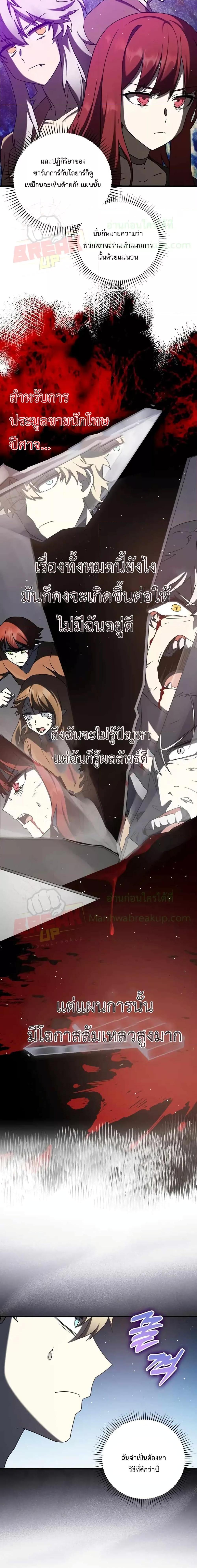 Manga-lc-com อ่านมังงะ อ่านการ์ตูน ออนไลน์ ฟรี The Demon Prince goes to the Academy ตอนที่ 1 2 3 4 5 6 7 8 9 10 11 12 13 14 ฟรี ไม่มีโฆษณา Manga-lc - อ่าน มังงะ อ่าน การ์ตูน ออนไลน์ อ่านมังงะ ฟรี