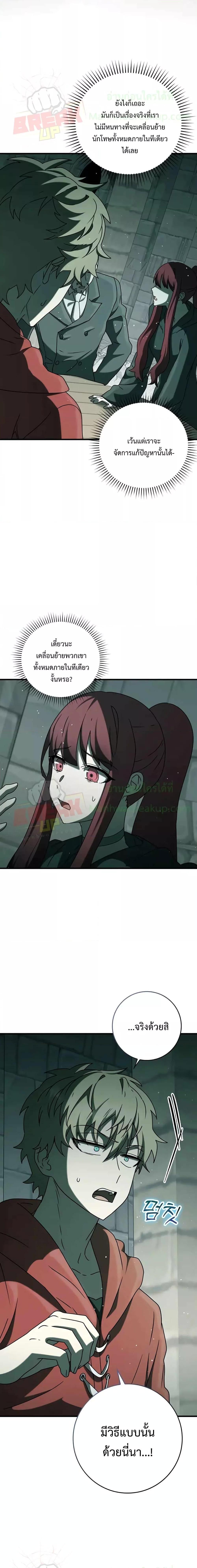 Manga-lc-com อ่านมังงะ อ่านการ์ตูน ออนไลน์ ฟรี The Demon Prince goes to the Academy ตอนที่ 1 2 3 4 5 6 7 8 9 10 11 12 13 14 ฟรี ไม่มีโฆษณา Manga-lc - อ่าน มังงะ อ่าน การ์ตูน ออนไลน์ อ่านมังงะ ฟรี