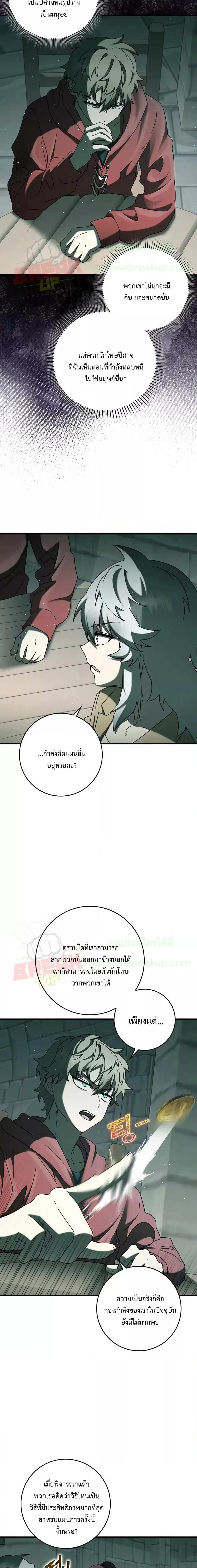 Manga-lc-com อ่านมังงะ อ่านการ์ตูน ออนไลน์ ฟรี The Demon Prince goes to the Academy ตอนที่ 1 2 3 4 5 6 7 8 9 10 11 12 13 14 ฟรี ไม่มีโฆษณา Manga-lc - อ่าน มังงะ อ่าน การ์ตูน ออนไลน์ อ่านมังงะ ฟรี