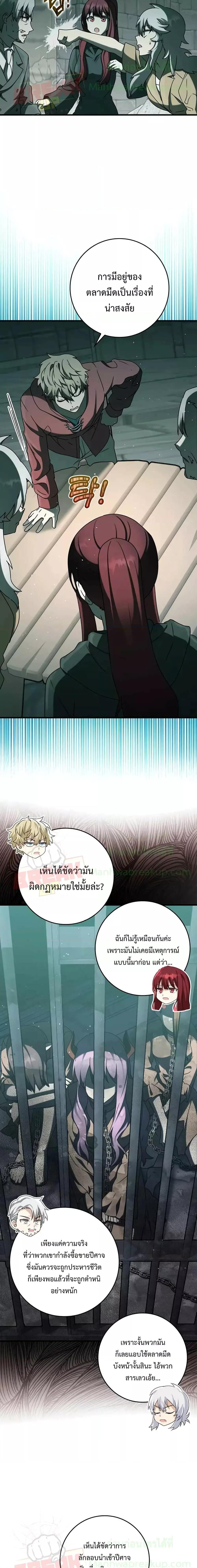 Manga-lc-com อ่านมังงะ อ่านการ์ตูน ออนไลน์ ฟรี The Demon Prince goes to the Academy ตอนที่ 1 2 3 4 5 6 7 8 9 10 11 12 13 14 ฟรี ไม่มีโฆษณา Manga-lc - อ่าน มังงะ อ่าน การ์ตูน ออนไลน์ อ่านมังงะ ฟรี
