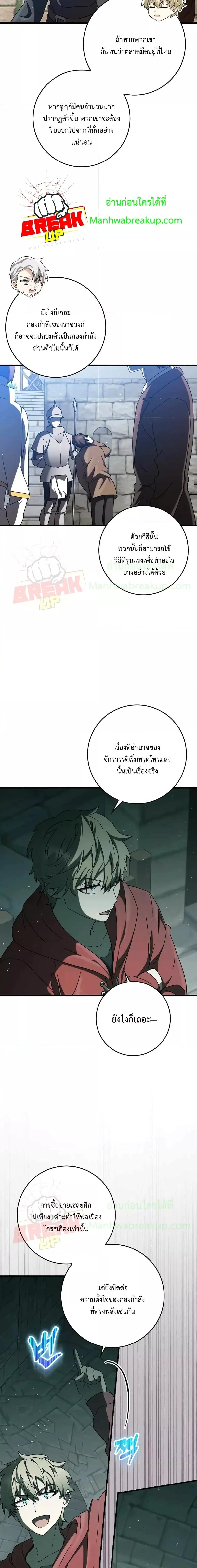 Manga-lc-com อ่านมังงะ อ่านการ์ตูน ออนไลน์ ฟรี The Demon Prince goes to the Academy ตอนที่ 1 2 3 4 5 6 7 8 9 10 11 12 13 14 ฟรี ไม่มีโฆษณา Manga-lc - อ่าน มังงะ อ่าน การ์ตูน ออนไลน์ อ่านมังงะ ฟรี