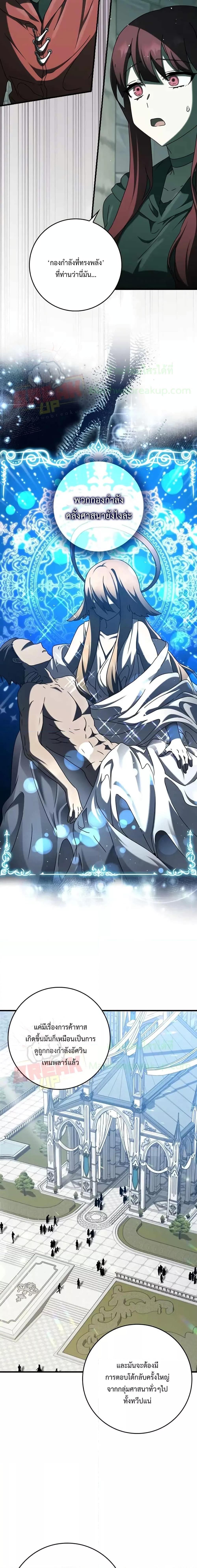 Manga-lc-com อ่านมังงะ อ่านการ์ตูน ออนไลน์ ฟรี The Demon Prince goes to the Academy ตอนที่ 1 2 3 4 5 6 7 8 9 10 11 12 13 14 ฟรี ไม่มีโฆษณา Manga-lc - อ่าน มังงะ อ่าน การ์ตูน ออนไลน์ อ่านมังงะ ฟรี