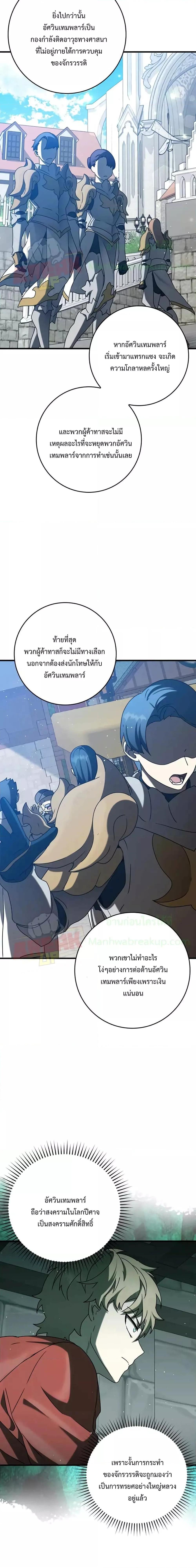 Manga-lc-com อ่านมังงะ อ่านการ์ตูน ออนไลน์ ฟรี The Demon Prince goes to the Academy ตอนที่ 1 2 3 4 5 6 7 8 9 10 11 12 13 14 ฟรี ไม่มีโฆษณา Manga-lc - อ่าน มังงะ อ่าน การ์ตูน ออนไลน์ อ่านมังงะ ฟรี