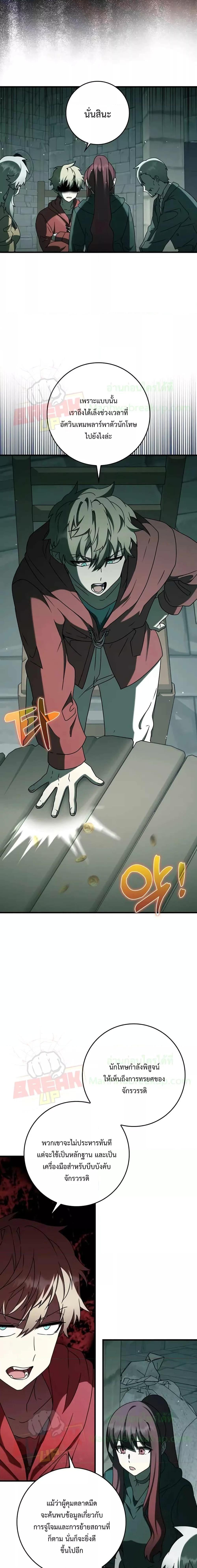 Manga-lc-com อ่านมังงะ อ่านการ์ตูน ออนไลน์ ฟรี The Demon Prince goes to the Academy ตอนที่ 1 2 3 4 5 6 7 8 9 10 11 12 13 14 ฟรี ไม่มีโฆษณา Manga-lc - อ่าน มังงะ อ่าน การ์ตูน ออนไลน์ อ่านมังงะ ฟรี