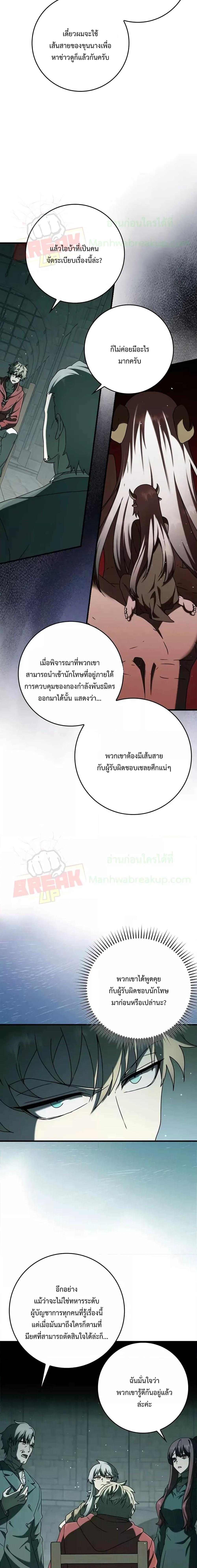 Manga-lc-com อ่านมังงะ อ่านการ์ตูน ออนไลน์ ฟรี The Demon Prince goes to the Academy ตอนที่ 1 2 3 4 5 6 7 8 9 10 11 12 13 14 ฟรี ไม่มีโฆษณา Manga-lc - อ่าน มังงะ อ่าน การ์ตูน ออนไลน์ อ่านมังงะ ฟรี