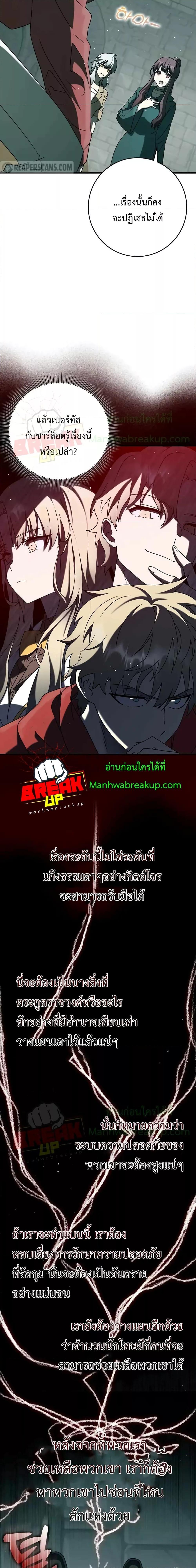 Manga-lc-com อ่านมังงะ อ่านการ์ตูน ออนไลน์ ฟรี The Demon Prince goes to the Academy ตอนที่ 1 2 3 4 5 6 7 8 9 10 11 12 13 14 ฟรี ไม่มีโฆษณา Manga-lc - อ่าน มังงะ อ่าน การ์ตูน ออนไลน์ อ่านมังงะ ฟรี