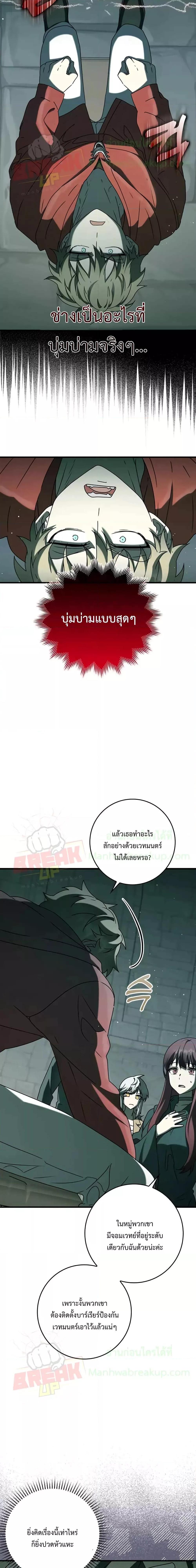 Manga-lc-com อ่านมังงะ อ่านการ์ตูน ออนไลน์ ฟรี The Demon Prince goes to the Academy ตอนที่ 1 2 3 4 5 6 7 8 9 10 11 12 13 14 ฟรี ไม่มีโฆษณา Manga-lc - อ่าน มังงะ อ่าน การ์ตูน ออนไลน์ อ่านมังงะ ฟรี