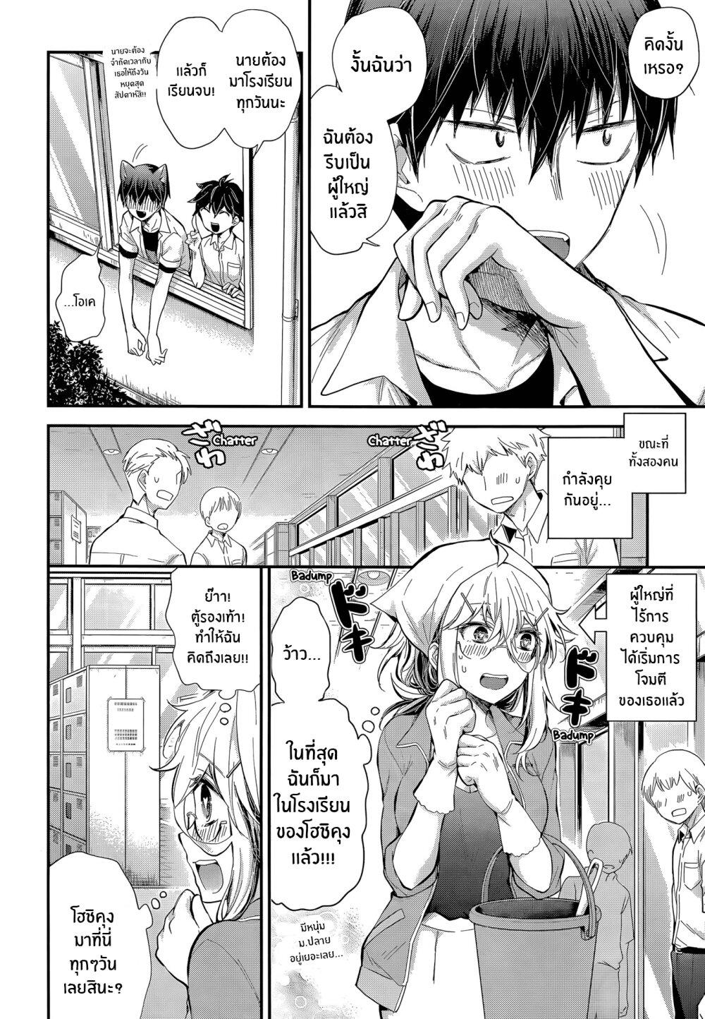 Manga-lc-com อ่านมังงะ อ่านการ์ตูน ออนไลน์ ฟรี Shingeki no Eroko-san ตอนที่ 1 2 3 4 5 6 7 8 9 10 11 12 13 14 ฟรี ไม่มีโฆษณา Manga-lc - อ่าน มังงะ อ่าน การ์ตูน ออนไลน์ อ่านมังงะ ฟรี