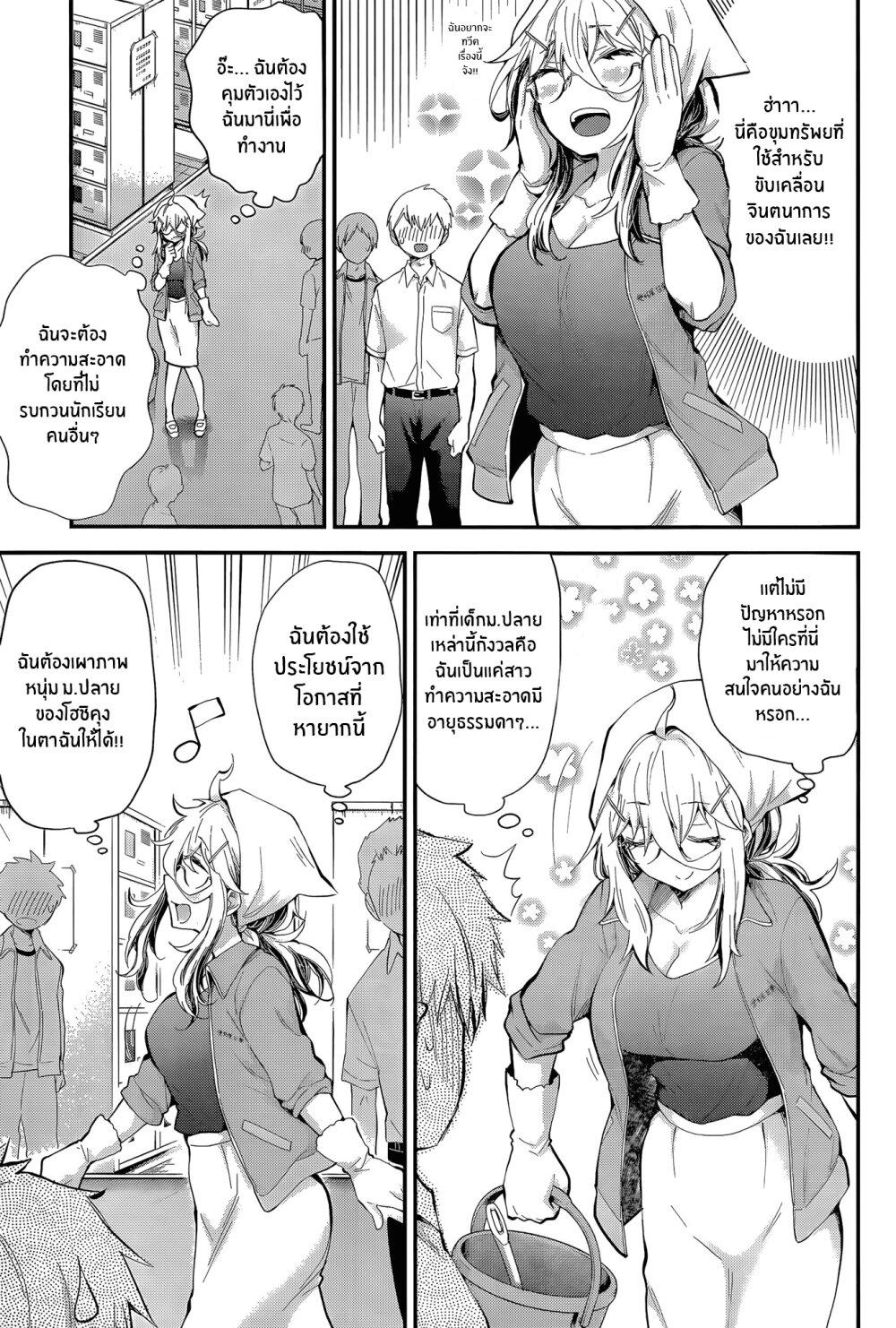 Manga-lc-com อ่านมังงะ อ่านการ์ตูน ออนไลน์ ฟรี Shingeki no Eroko-san ตอนที่ 1 2 3 4 5 6 7 8 9 10 11 12 13 14 ฟรี ไม่มีโฆษณา Manga-lc - อ่าน มังงะ อ่าน การ์ตูน ออนไลน์ อ่านมังงะ ฟรี