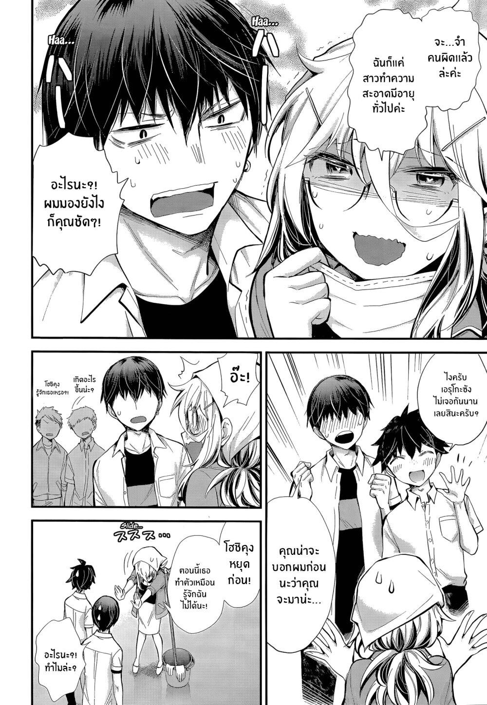 Manga-lc-com อ่านมังงะ อ่านการ์ตูน ออนไลน์ ฟรี Shingeki no Eroko-san ตอนที่ 1 2 3 4 5 6 7 8 9 10 11 12 13 14 ฟรี ไม่มีโฆษณา Manga-lc - อ่าน มังงะ อ่าน การ์ตูน ออนไลน์ อ่านมังงะ ฟรี