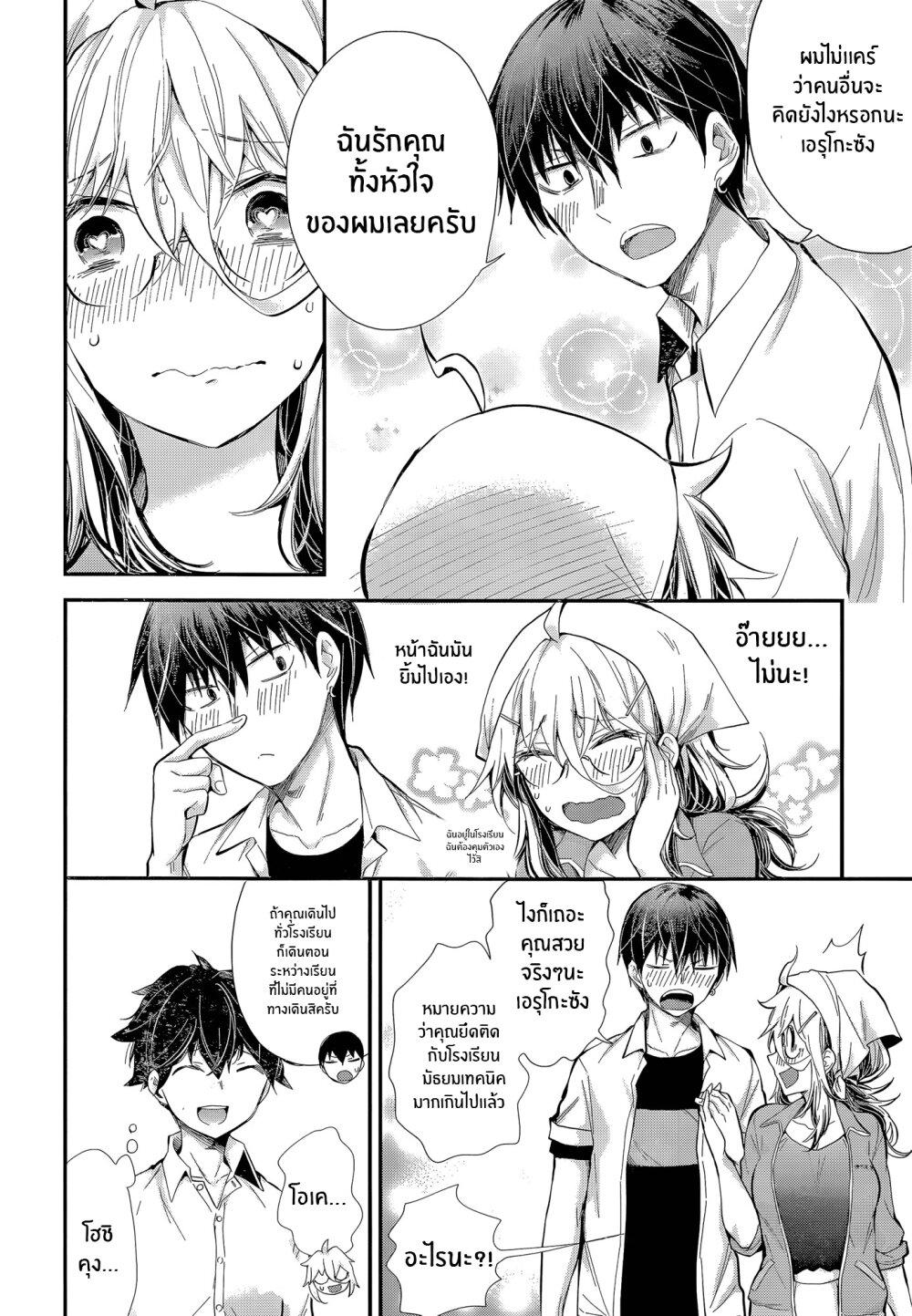 Manga-lc-com อ่านมังงะ อ่านการ์ตูน ออนไลน์ ฟรี Shingeki no Eroko-san ตอนที่ 1 2 3 4 5 6 7 8 9 10 11 12 13 14 ฟรี ไม่มีโฆษณา Manga-lc - อ่าน มังงะ อ่าน การ์ตูน ออนไลน์ อ่านมังงะ ฟรี