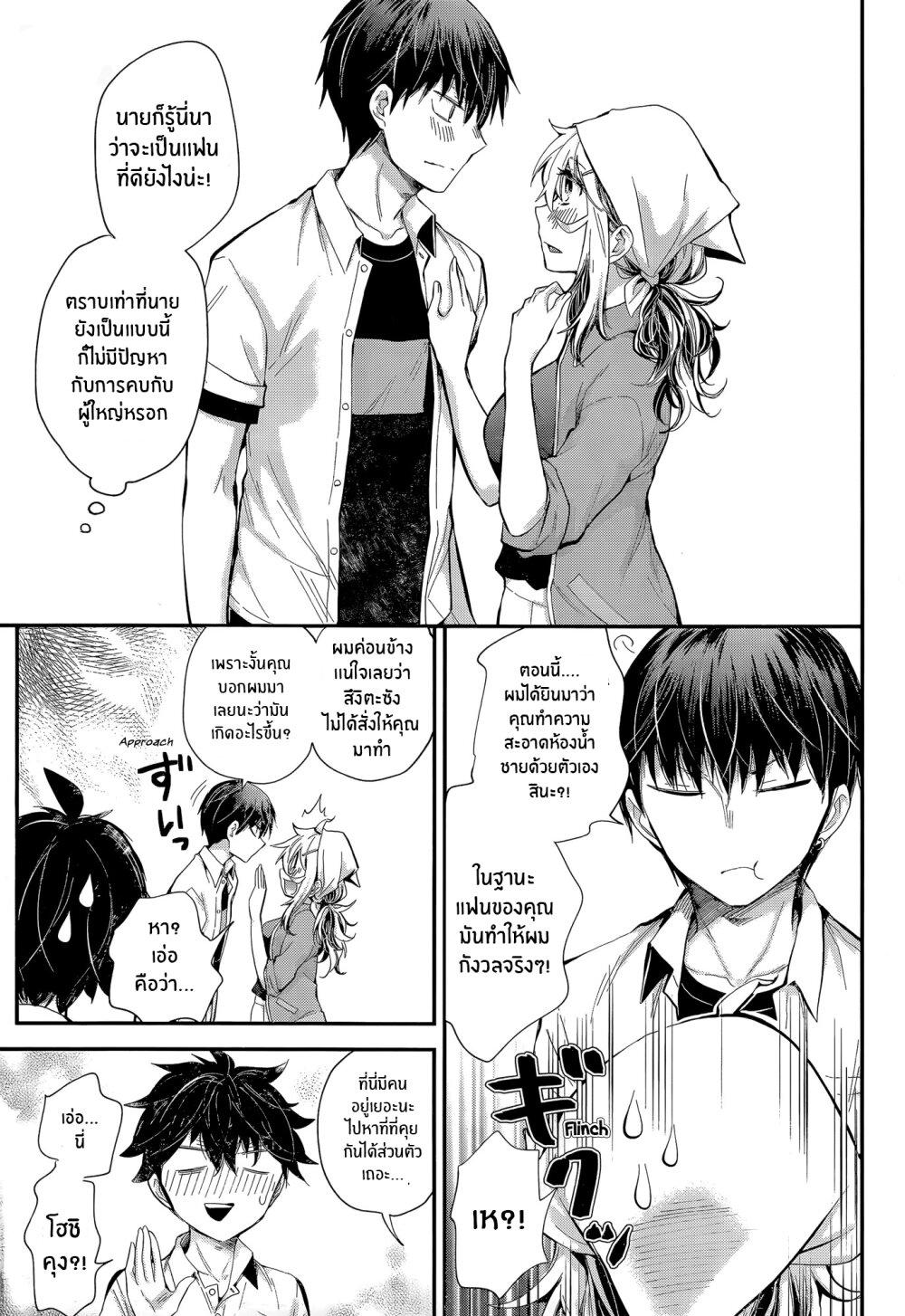 Manga-lc-com อ่านมังงะ อ่านการ์ตูน ออนไลน์ ฟรี Shingeki no Eroko-san ตอนที่ 1 2 3 4 5 6 7 8 9 10 11 12 13 14 ฟรี ไม่มีโฆษณา Manga-lc - อ่าน มังงะ อ่าน การ์ตูน ออนไลน์ อ่านมังงะ ฟรี