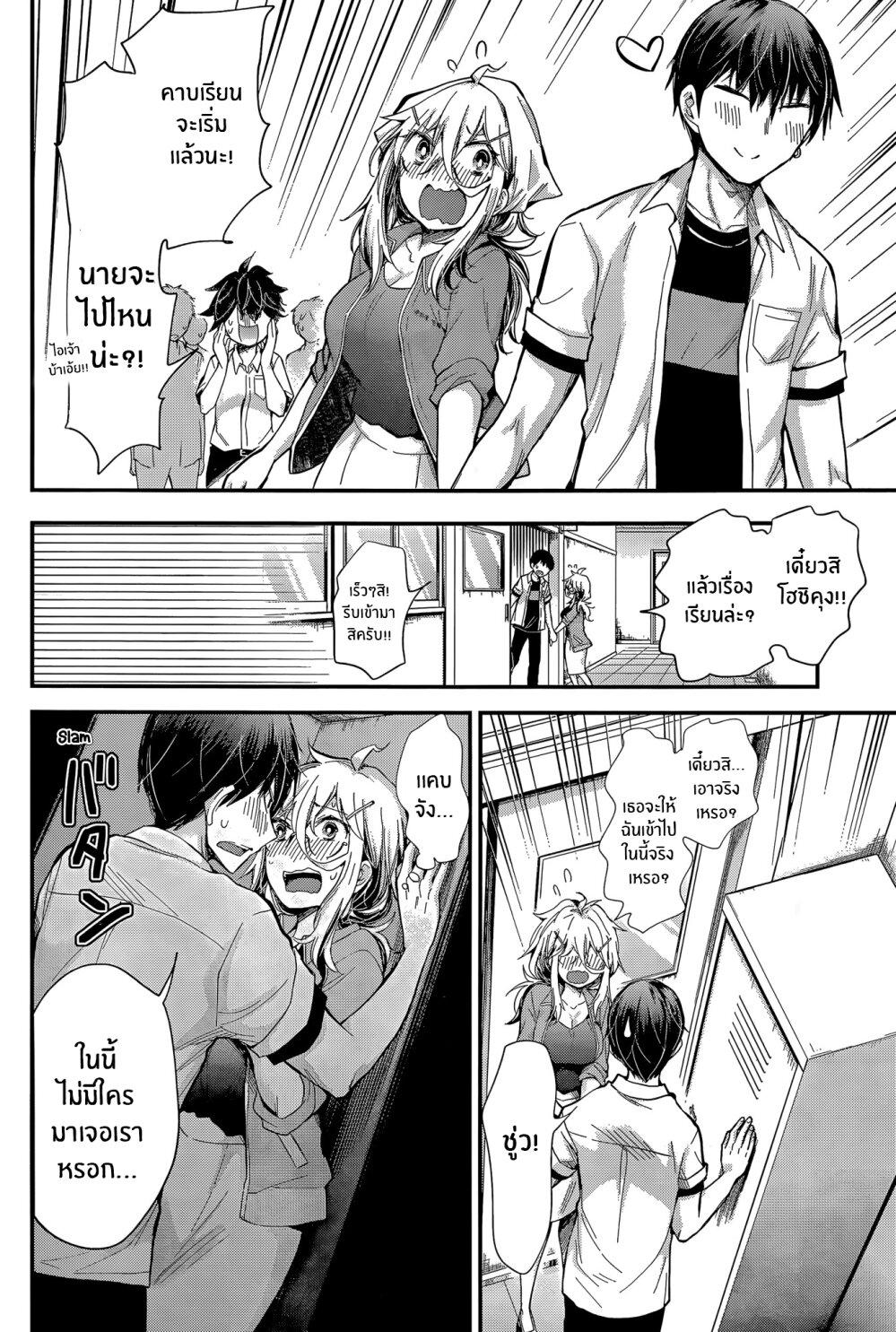 Manga-lc-com อ่านมังงะ อ่านการ์ตูน ออนไลน์ ฟรี Shingeki no Eroko-san ตอนที่ 1 2 3 4 5 6 7 8 9 10 11 12 13 14 ฟรี ไม่มีโฆษณา Manga-lc - อ่าน มังงะ อ่าน การ์ตูน ออนไลน์ อ่านมังงะ ฟรี