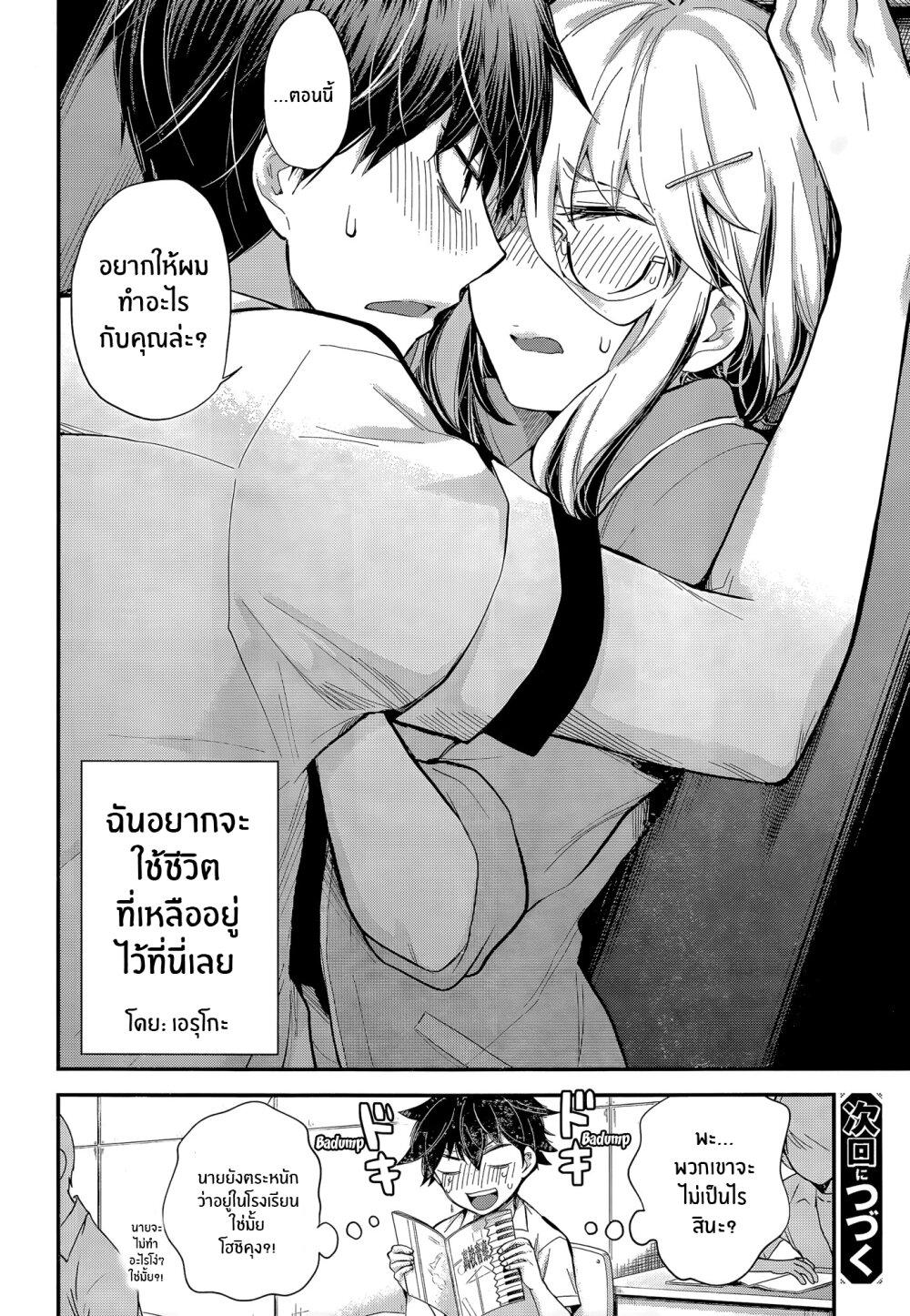 Manga-lc-com อ่านมังงะ อ่านการ์ตูน ออนไลน์ ฟรี Shingeki no Eroko-san ตอนที่ 1 2 3 4 5 6 7 8 9 10 11 12 13 14 ฟรี ไม่มีโฆษณา Manga-lc - อ่าน มังงะ อ่าน การ์ตูน ออนไลน์ อ่านมังงะ ฟรี