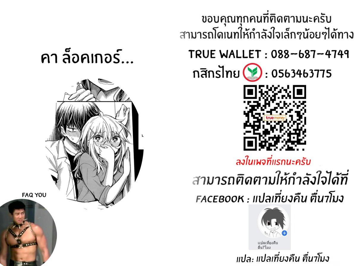 Manga-lc-com อ่านมังงะ อ่านการ์ตูน ออนไลน์ ฟรี Shingeki no Eroko-san ตอนที่ 1 2 3 4 5 6 7 8 9 10 11 12 13 14 ฟรี ไม่มีโฆษณา Manga-lc - อ่าน มังงะ อ่าน การ์ตูน ออนไลน์ อ่านมังงะ ฟรี