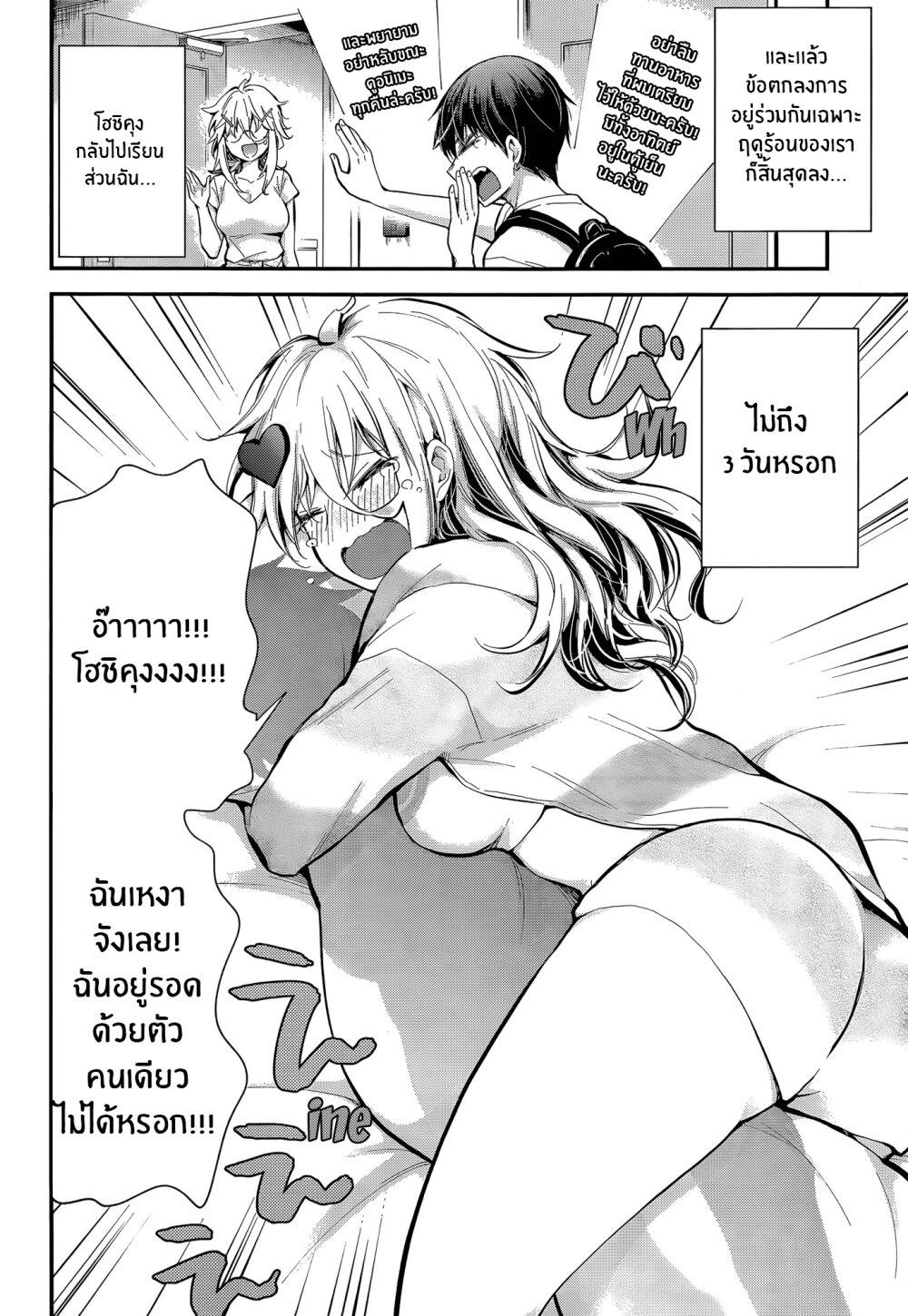 Manga-lc-com อ่านมังงะ อ่านการ์ตูน ออนไลน์ ฟรี Shingeki no Eroko-san ตอนที่ 1 2 3 4 5 6 7 8 9 10 11 12 13 14 ฟรี ไม่มีโฆษณา Manga-lc - อ่าน มังงะ อ่าน การ์ตูน ออนไลน์ อ่านมังงะ ฟรี