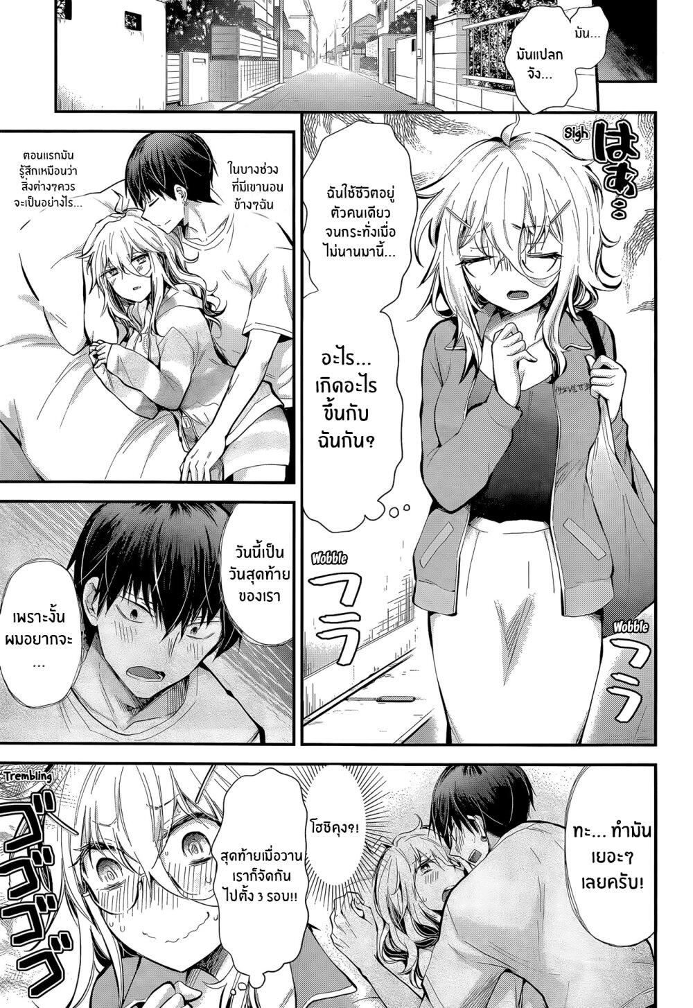 Manga-lc-com อ่านมังงะ อ่านการ์ตูน ออนไลน์ ฟรี Shingeki no Eroko-san ตอนที่ 1 2 3 4 5 6 7 8 9 10 11 12 13 14 ฟรี ไม่มีโฆษณา Manga-lc - อ่าน มังงะ อ่าน การ์ตูน ออนไลน์ อ่านมังงะ ฟรี