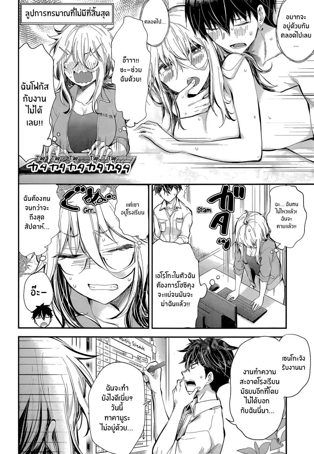 Manga-lc-com อ่านมังงะ อ่านการ์ตูน ออนไลน์ ฟรี Shingeki no Eroko-san ตอนที่ 1 2 3 4 5 6 7 8 9 10 11 12 13 14 ฟรี ไม่มีโฆษณา Manga-lc - อ่าน มังงะ อ่าน การ์ตูน ออนไลน์ อ่านมังงะ ฟรี