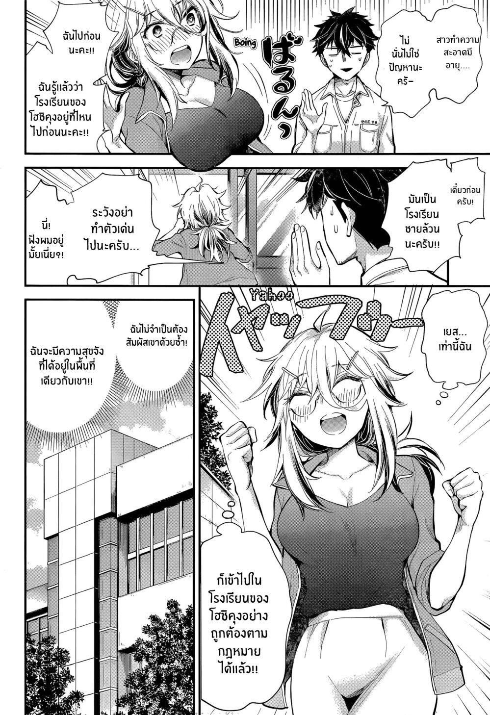 Manga-lc-com อ่านมังงะ อ่านการ์ตูน ออนไลน์ ฟรี Shingeki no Eroko-san ตอนที่ 1 2 3 4 5 6 7 8 9 10 11 12 13 14 ฟรี ไม่มีโฆษณา Manga-lc - อ่าน มังงะ อ่าน การ์ตูน ออนไลน์ อ่านมังงะ ฟรี