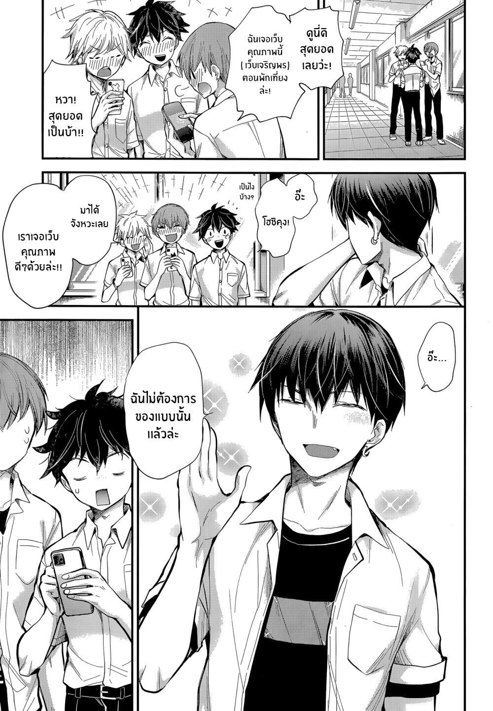 Manga-lc-com อ่านมังงะ อ่านการ์ตูน ออนไลน์ ฟรี Shingeki no Eroko-san ตอนที่ 1 2 3 4 5 6 7 8 9 10 11 12 13 14 ฟรี ไม่มีโฆษณา Manga-lc - อ่าน มังงะ อ่าน การ์ตูน ออนไลน์ อ่านมังงะ ฟรี