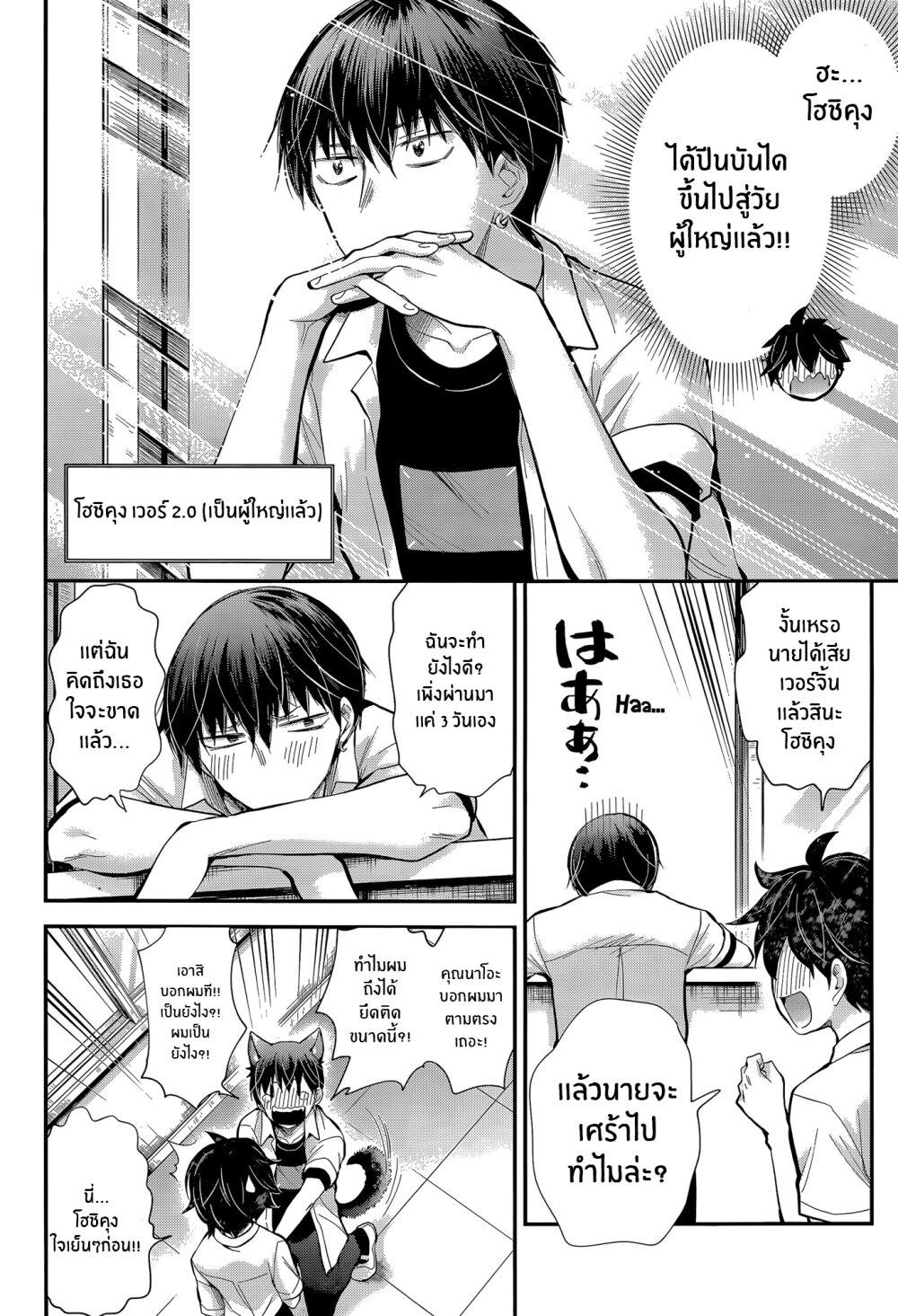 Manga-lc-com อ่านมังงะ อ่านการ์ตูน ออนไลน์ ฟรี Shingeki no Eroko-san ตอนที่ 1 2 3 4 5 6 7 8 9 10 11 12 13 14 ฟรี ไม่มีโฆษณา Manga-lc - อ่าน มังงะ อ่าน การ์ตูน ออนไลน์ อ่านมังงะ ฟรี