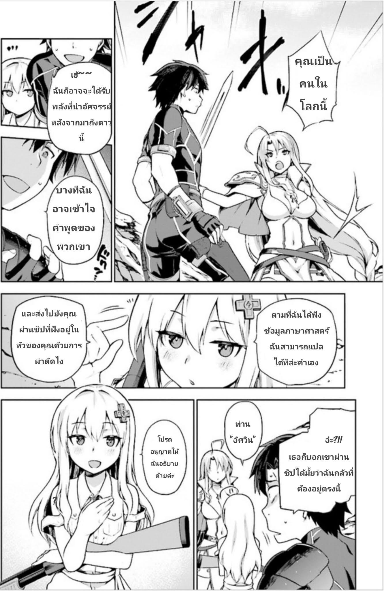 Manga-lc-com อ่านมังงะ อ่านการ์ตูน ออนไลน์ ฟรี Sentouin, Haken shimasu! ตอนที่ 1 2 3 4 5 6 7 8 9 10 11 12 13 14 ฟรี ไม่มีโฆษณา Manga-lc - อ่าน มังงะ อ่าน การ์ตูน ออนไลน์ อ่านมังงะ ฟรี