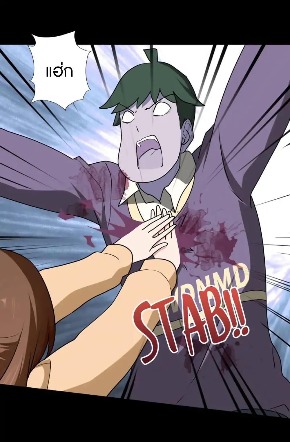 Manga-lc-com อ่านมังงะ อ่านการ์ตูน ออนไลน์ ฟรี My Girlfriend is a Zombie ตอนที่ 1 2 3 4 5 6 7 8 9 10 11 12 13 14 ฟรี ไม่มีโฆษณา Manga-lc - อ่าน มังงะ อ่าน การ์ตูน ออนไลน์ อ่านมังงะ ฟรี