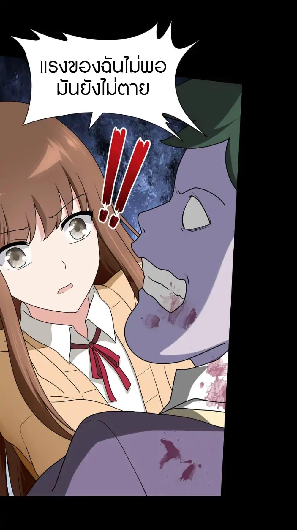 Manga-lc-com อ่านมังงะ อ่านการ์ตูน ออนไลน์ ฟรี My Girlfriend is a Zombie ตอนที่ 1 2 3 4 5 6 7 8 9 10 11 12 13 14 ฟรี ไม่มีโฆษณา Manga-lc - อ่าน มังงะ อ่าน การ์ตูน ออนไลน์ อ่านมังงะ ฟรี