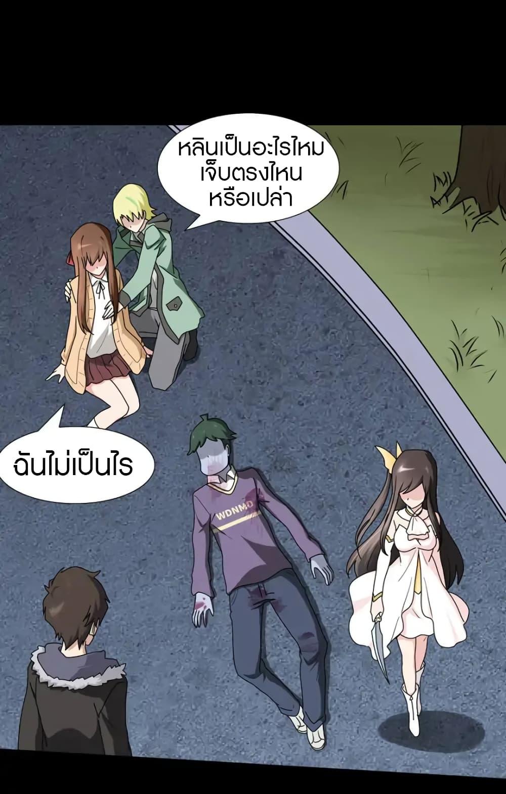 Manga-lc-com อ่านมังงะ อ่านการ์ตูน ออนไลน์ ฟรี My Girlfriend is a Zombie ตอนที่ 1 2 3 4 5 6 7 8 9 10 11 12 13 14 ฟรี ไม่มีโฆษณา Manga-lc - อ่าน มังงะ อ่าน การ์ตูน ออนไลน์ อ่านมังงะ ฟรี