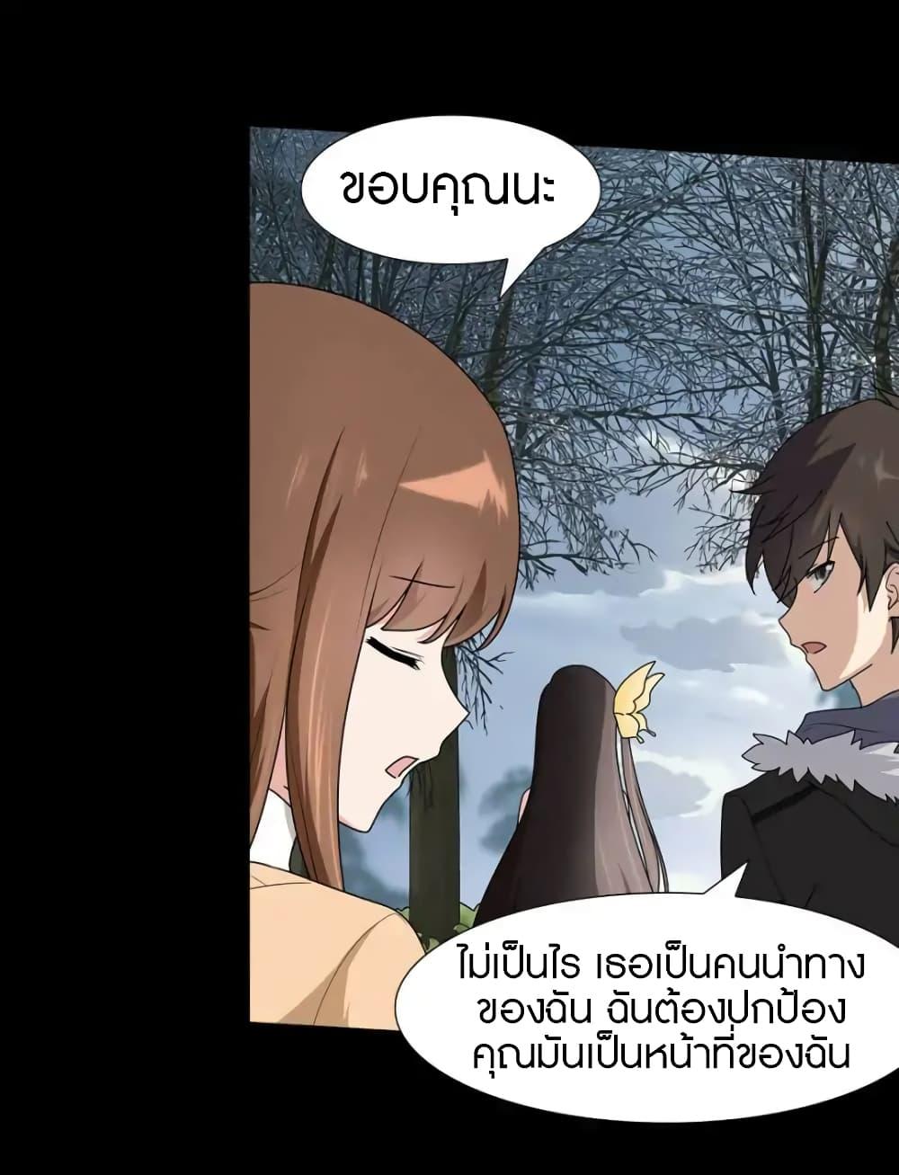 Manga-lc-com อ่านมังงะ อ่านการ์ตูน ออนไลน์ ฟรี My Girlfriend is a Zombie ตอนที่ 1 2 3 4 5 6 7 8 9 10 11 12 13 14 ฟรี ไม่มีโฆษณา Manga-lc - อ่าน มังงะ อ่าน การ์ตูน ออนไลน์ อ่านมังงะ ฟรี