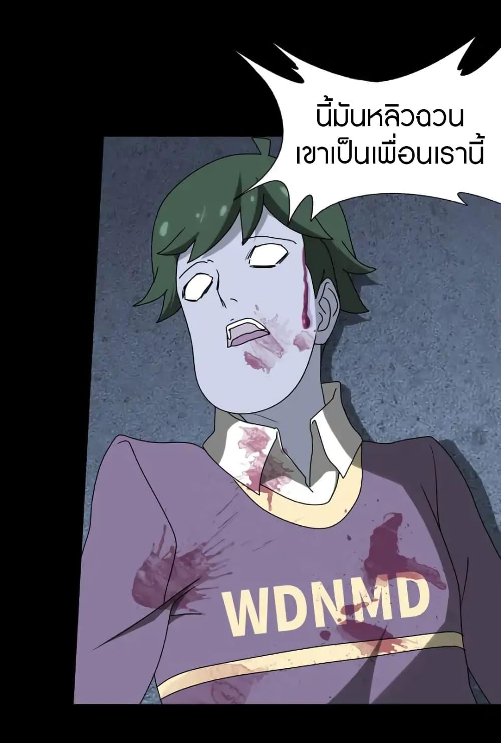 Manga-lc-com อ่านมังงะ อ่านการ์ตูน ออนไลน์ ฟรี My Girlfriend is a Zombie ตอนที่ 1 2 3 4 5 6 7 8 9 10 11 12 13 14 ฟรี ไม่มีโฆษณา Manga-lc - อ่าน มังงะ อ่าน การ์ตูน ออนไลน์ อ่านมังงะ ฟรี