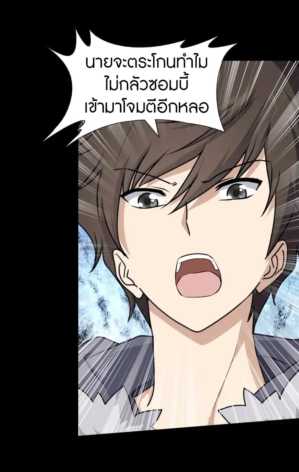 Manga-lc-com อ่านมังงะ อ่านการ์ตูน ออนไลน์ ฟรี My Girlfriend is a Zombie ตอนที่ 1 2 3 4 5 6 7 8 9 10 11 12 13 14 ฟรี ไม่มีโฆษณา Manga-lc - อ่าน มังงะ อ่าน การ์ตูน ออนไลน์ อ่านมังงะ ฟรี