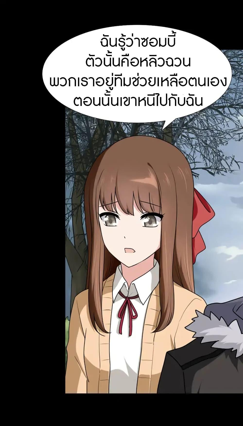Manga-lc-com อ่านมังงะ อ่านการ์ตูน ออนไลน์ ฟรี My Girlfriend is a Zombie ตอนที่ 1 2 3 4 5 6 7 8 9 10 11 12 13 14 ฟรี ไม่มีโฆษณา Manga-lc - อ่าน มังงะ อ่าน การ์ตูน ออนไลน์ อ่านมังงะ ฟรี