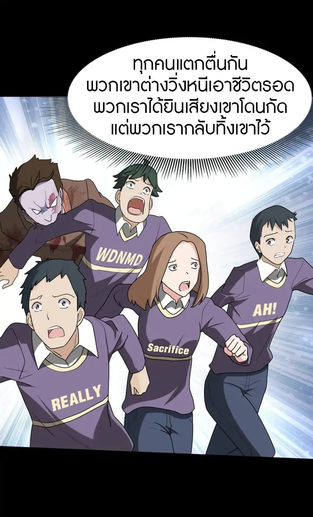 Manga-lc-com อ่านมังงะ อ่านการ์ตูน ออนไลน์ ฟรี My Girlfriend is a Zombie ตอนที่ 1 2 3 4 5 6 7 8 9 10 11 12 13 14 ฟรี ไม่มีโฆษณา Manga-lc - อ่าน มังงะ อ่าน การ์ตูน ออนไลน์ อ่านมังงะ ฟรี