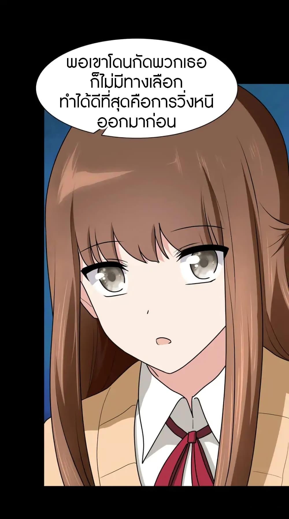 Manga-lc-com อ่านมังงะ อ่านการ์ตูน ออนไลน์ ฟรี My Girlfriend is a Zombie ตอนที่ 1 2 3 4 5 6 7 8 9 10 11 12 13 14 ฟรี ไม่มีโฆษณา Manga-lc - อ่าน มังงะ อ่าน การ์ตูน ออนไลน์ อ่านมังงะ ฟรี