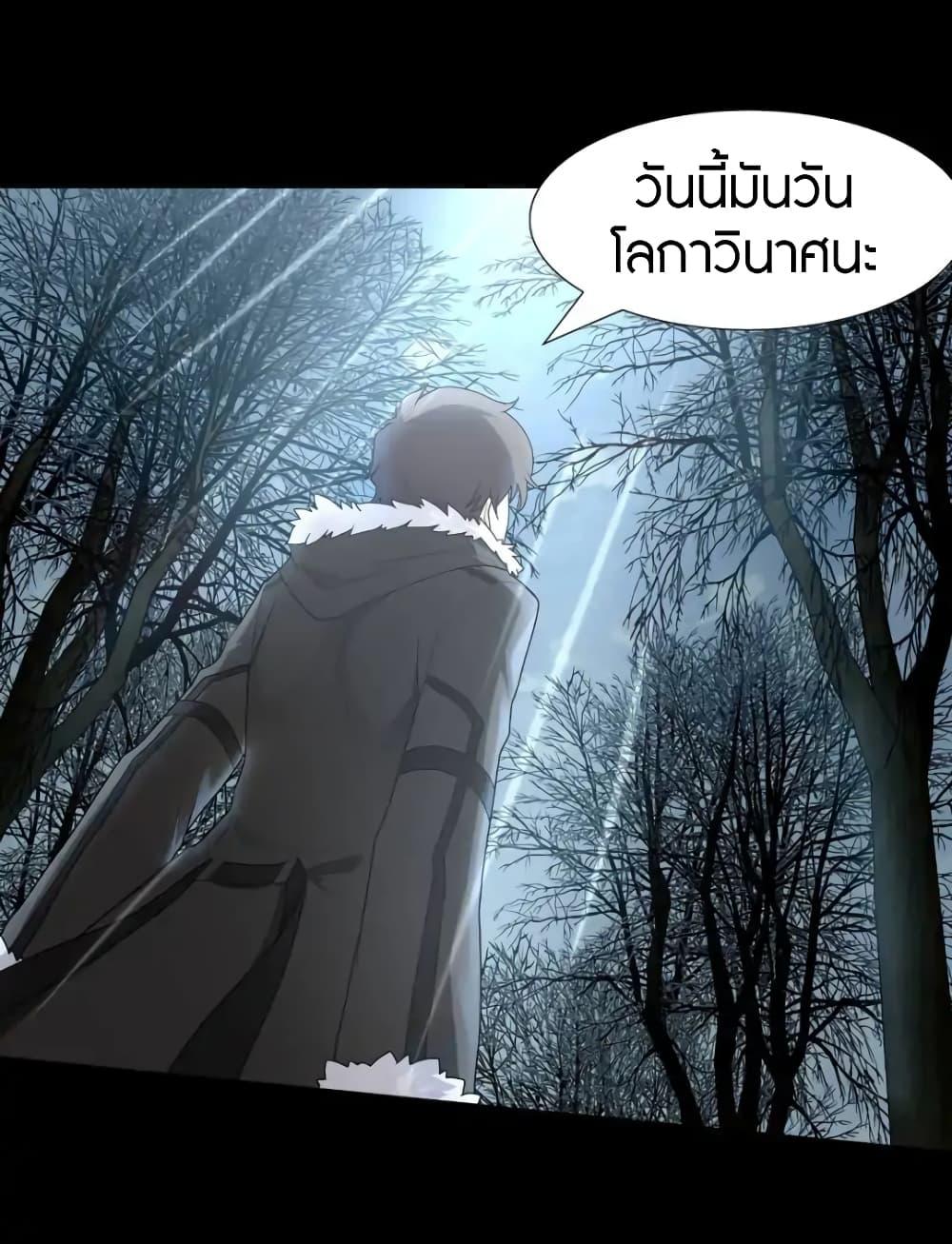 Manga-lc-com อ่านมังงะ อ่านการ์ตูน ออนไลน์ ฟรี My Girlfriend is a Zombie ตอนที่ 1 2 3 4 5 6 7 8 9 10 11 12 13 14 ฟรี ไม่มีโฆษณา Manga-lc - อ่าน มังงะ อ่าน การ์ตูน ออนไลน์ อ่านมังงะ ฟรี