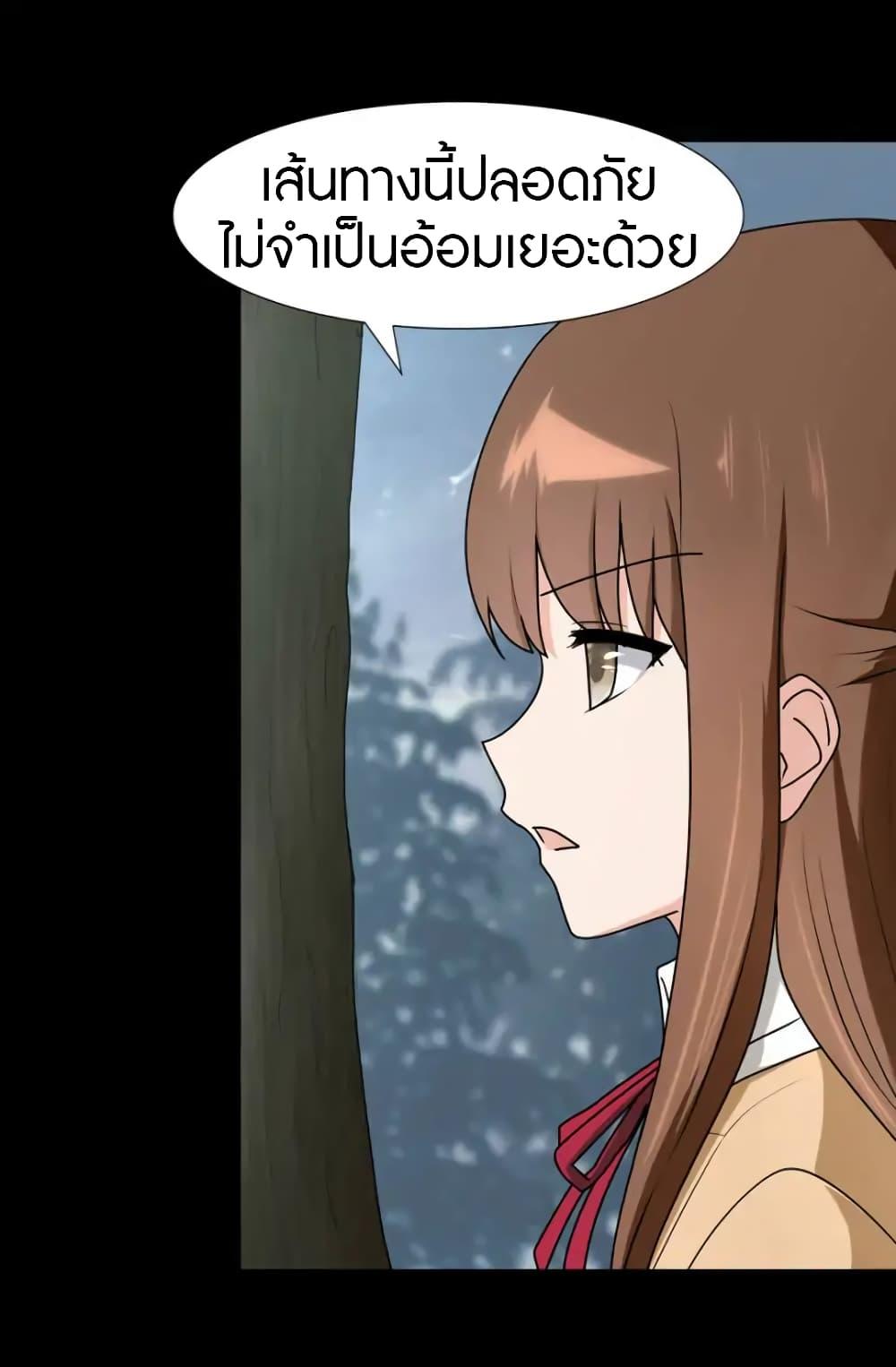 Manga-lc-com อ่านมังงะ อ่านการ์ตูน ออนไลน์ ฟรี My Girlfriend is a Zombie ตอนที่ 1 2 3 4 5 6 7 8 9 10 11 12 13 14 ฟรี ไม่มีโฆษณา Manga-lc - อ่าน มังงะ อ่าน การ์ตูน ออนไลน์ อ่านมังงะ ฟรี