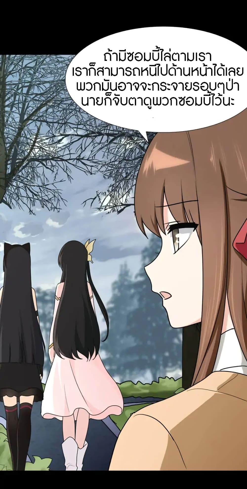 Manga-lc-com อ่านมังงะ อ่านการ์ตูน ออนไลน์ ฟรี My Girlfriend is a Zombie ตอนที่ 1 2 3 4 5 6 7 8 9 10 11 12 13 14 ฟรี ไม่มีโฆษณา Manga-lc - อ่าน มังงะ อ่าน การ์ตูน ออนไลน์ อ่านมังงะ ฟรี