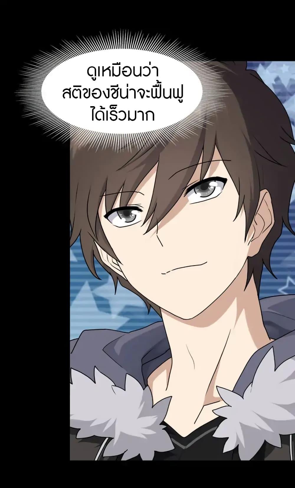 Manga-lc-com อ่านมังงะ อ่านการ์ตูน ออนไลน์ ฟรี My Girlfriend is a Zombie ตอนที่ 1 2 3 4 5 6 7 8 9 10 11 12 13 14 ฟรี ไม่มีโฆษณา Manga-lc - อ่าน มังงะ อ่าน การ์ตูน ออนไลน์ อ่านมังงะ ฟรี