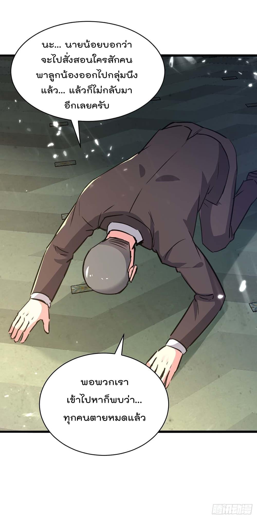 Manga-lc-com อ่านมังงะ อ่านการ์ตูน ออนไลน์ ฟรี RebirthAbandon ตอนที่ 1 2 3 4 5 6 7 8 9 10 11 12 13 14 ฟรี ไม่มีโฆษณา Manga-lc - อ่าน มังงะ อ่าน การ์ตูน ออนไลน์ อ่านมังงะ ฟรี