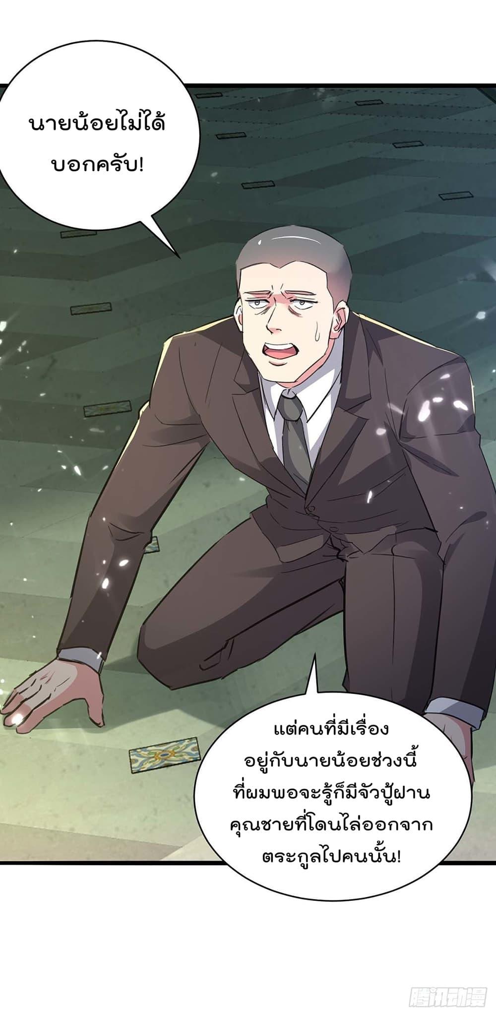 Manga-lc-com อ่านมังงะ อ่านการ์ตูน ออนไลน์ ฟรี RebirthAbandon ตอนที่ 1 2 3 4 5 6 7 8 9 10 11 12 13 14 ฟรี ไม่มีโฆษณา Manga-lc - อ่าน มังงะ อ่าน การ์ตูน ออนไลน์ อ่านมังงะ ฟรี
