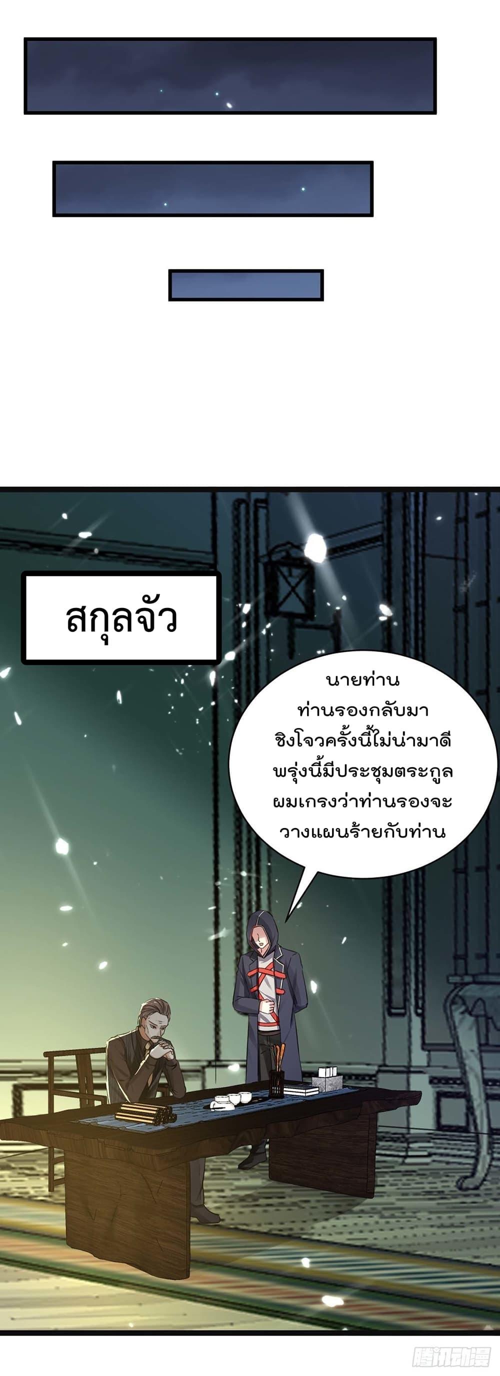 Manga-lc-com อ่านมังงะ อ่านการ์ตูน ออนไลน์ ฟรี RebirthAbandon ตอนที่ 1 2 3 4 5 6 7 8 9 10 11 12 13 14 ฟรี ไม่มีโฆษณา Manga-lc - อ่าน มังงะ อ่าน การ์ตูน ออนไลน์ อ่านมังงะ ฟรี
