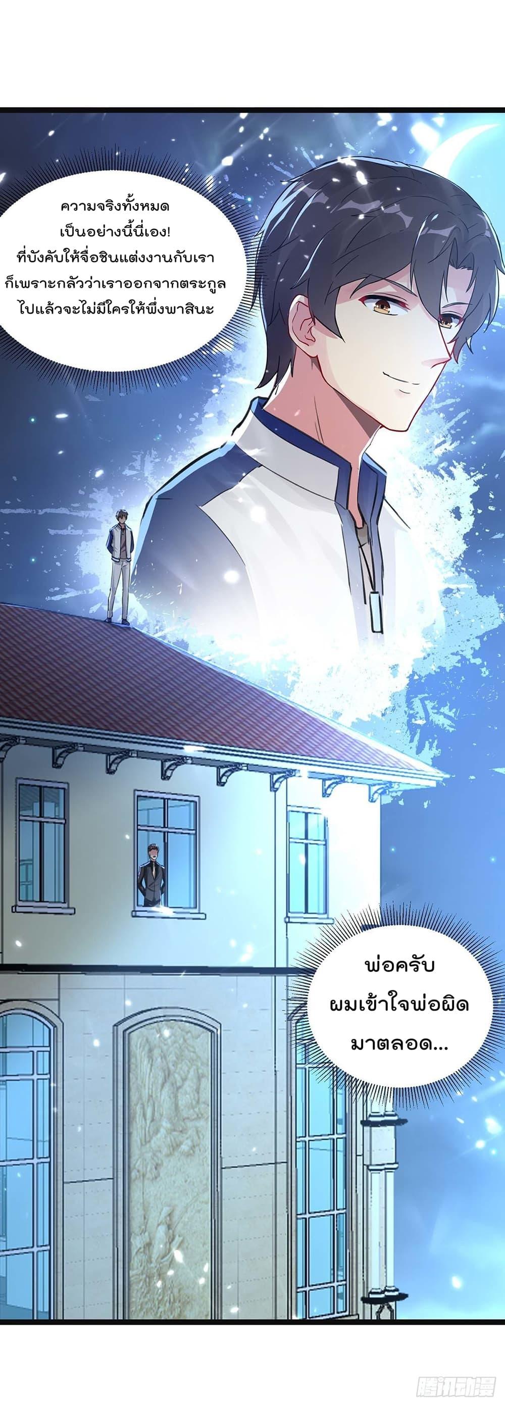 Manga-lc-com อ่านมังงะ อ่านการ์ตูน ออนไลน์ ฟรี RebirthAbandon ตอนที่ 1 2 3 4 5 6 7 8 9 10 11 12 13 14 ฟรี ไม่มีโฆษณา Manga-lc - อ่าน มังงะ อ่าน การ์ตูน ออนไลน์ อ่านมังงะ ฟรี